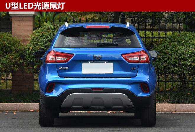 吉利全新小型SUV远景X3 于8月25日上市