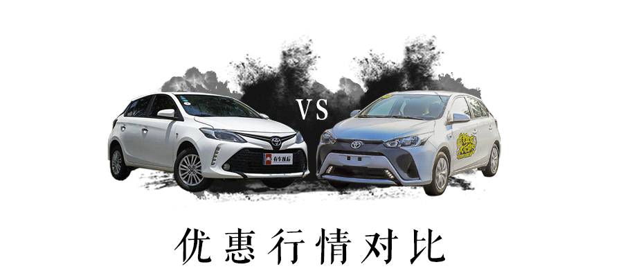 同是6.98万起,号称“开不坏”的2台代步车,买谁更好?