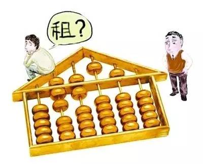 重磅!南京租购同权等住房租赁试点工作方案