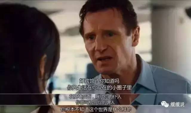 暗网、性奴、恋童癖：他人即地狱
