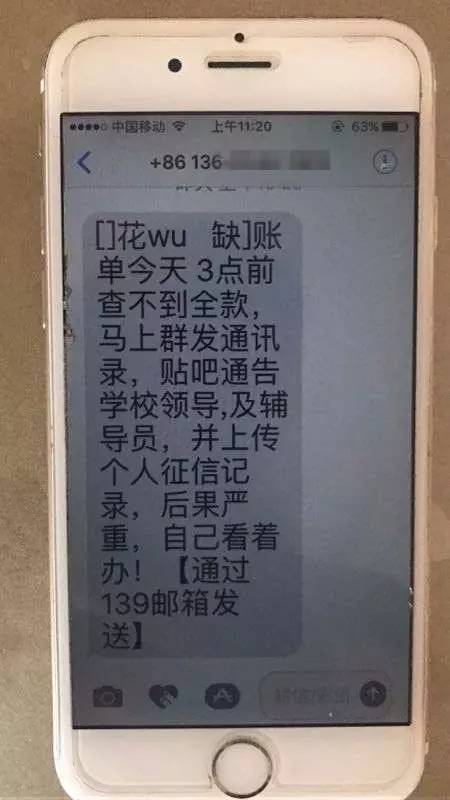 20岁大学生溺水身亡，遗书曝光！死前还曾收到威胁短信：要让你亲妈爆炸