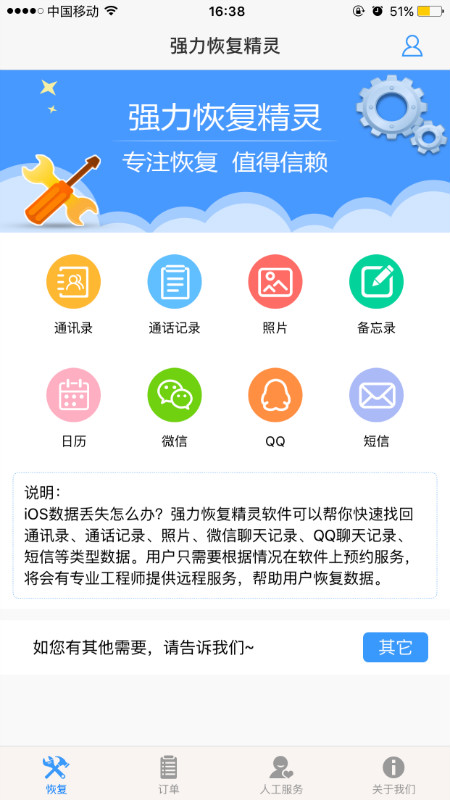 不知道wifi密码怎么连接无线?怎么查看wifi密码