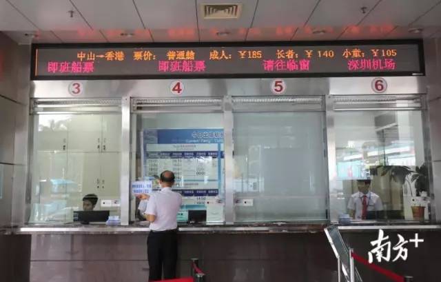 【福音】深圳到中山水上巴士开通!首航3天免费