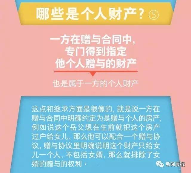 吵架后,老公为哄老婆将房产改名,离婚时傻眼了