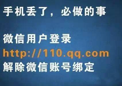 5、到手机运营商处补手机卡