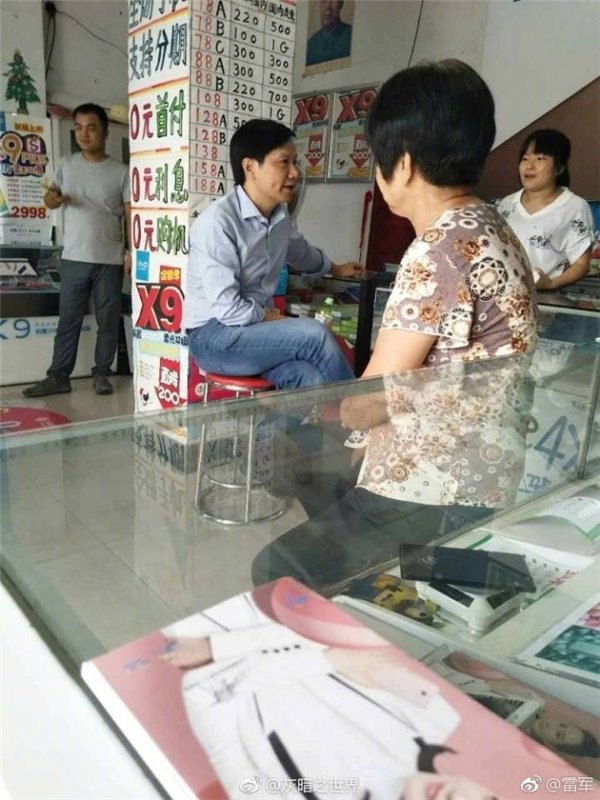 接地气:雷军跟洛阳乡下手机店老板聊天|雷军|手