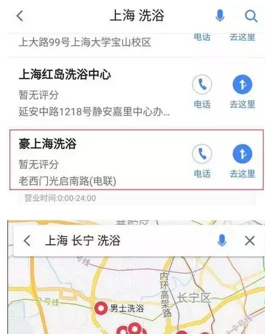 黄不断:企业牟利真需要擦边球吗|百度地图|牟
