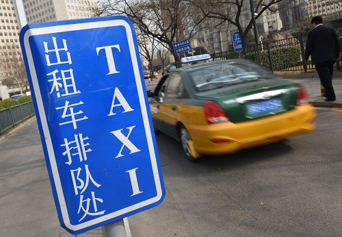 出租车与城市人口比例_超七成珠海的哥使用打车软件(3)