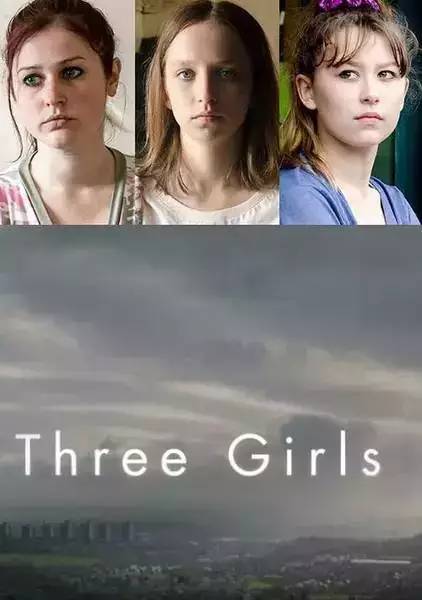  《三个女孩剧照》