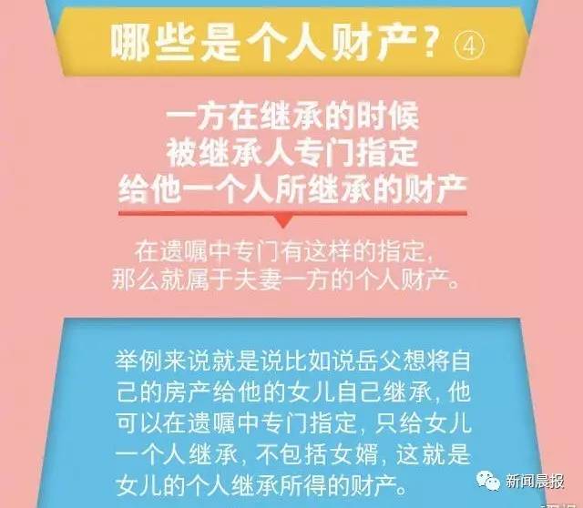 吵架后,老公为哄老婆将房产改名,离婚时傻眼了