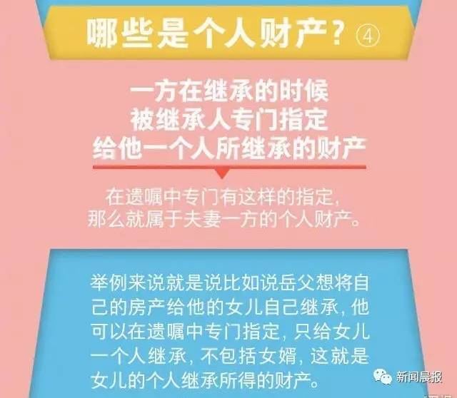 吵架后,老公为哄老婆将房产改名,离婚时傻眼了