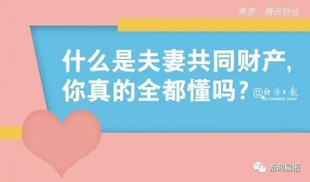 吵架后,老公为哄老婆将房产改名,离婚时傻眼了