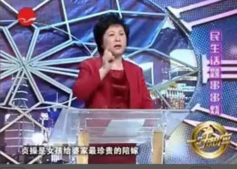 上海明星调整员柏万青在某电视节目上说“贞操是女孩给婆家最珍贵的陪嫁”,舆论哗然