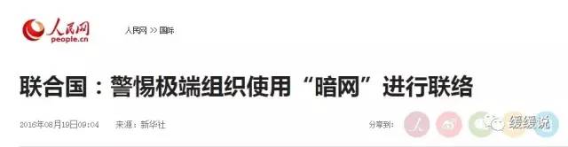 暗网、性奴、恋童癖：他人即地狱