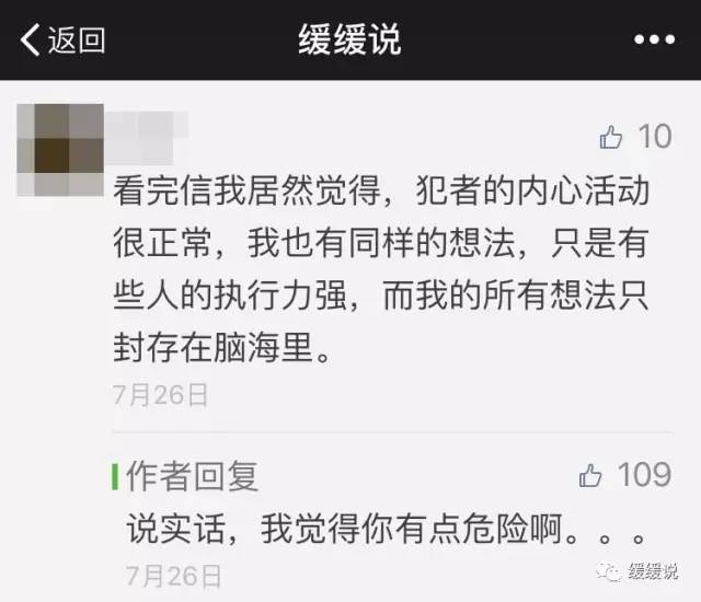 暗网、性奴、恋童癖：他人即地狱