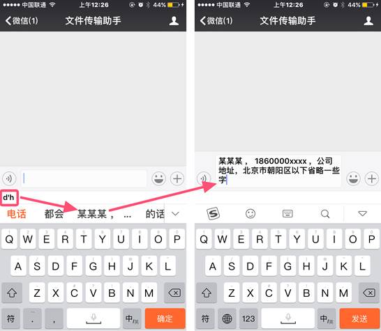 自制emoji表情包?搜狗输入法这个功能厉害了