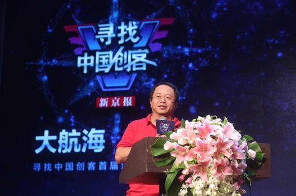 周鸿祎:互联网行业或已出现阶层固化,最后都姓