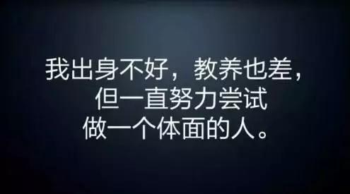 初心是个屁,罗永浩放了发疯图片表情包的带字图片