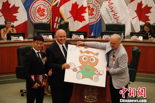 2017女乒世界杯赛吉祥物揭晓 在线票务系统开