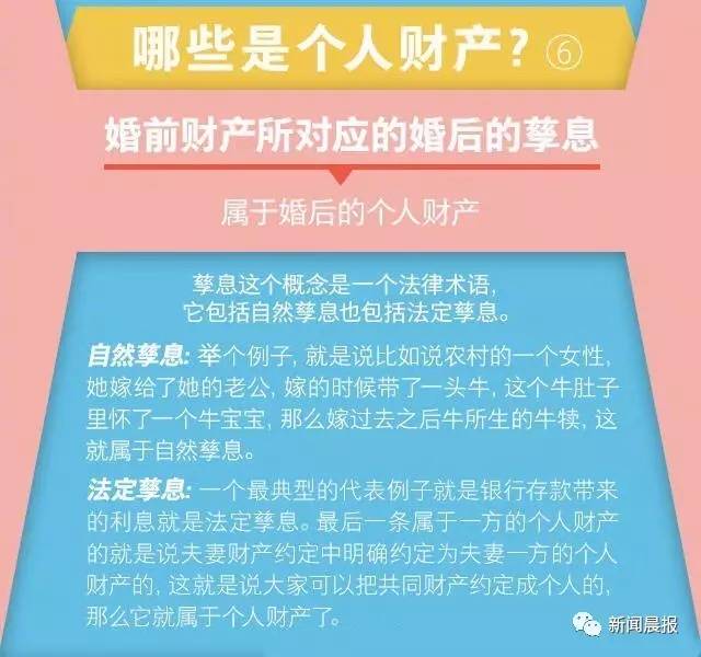 吵架后,老公为哄老婆将房产改名,离婚时傻眼了