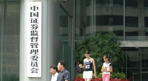 中国证监会副主席方星海：加快期货市场对外开放