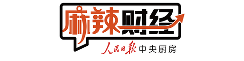 中国经济，投资“走出去”还要“请进来”