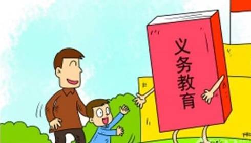 重磅!乌鲁木齐发布加强幼儿园收费管理通知:公