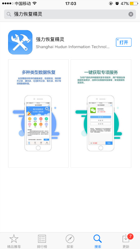 不知道wifi密码怎么连接无线?怎么查看wifi密码