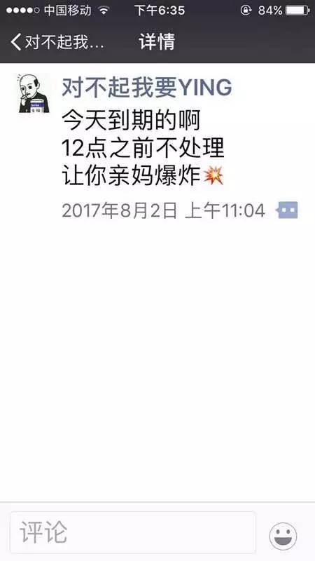 20岁大学生溺水身亡，遗书曝光！死前还曾收到威胁短信：要让你亲妈爆炸