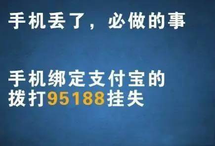 4、微信用户登录110.qq.com冻结账号