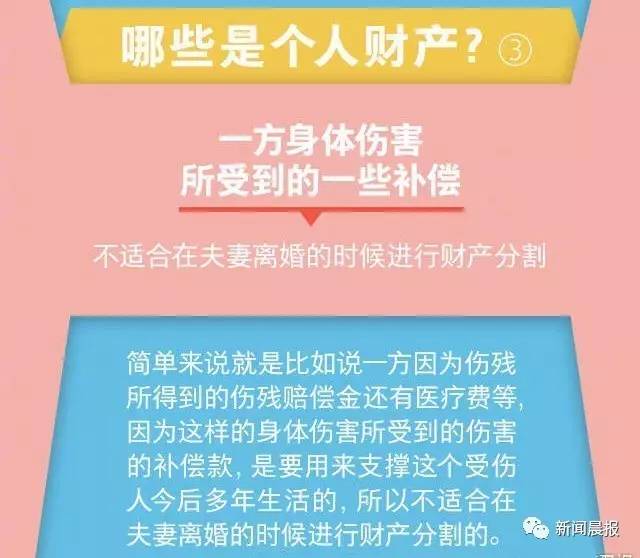 吵架后,老公为哄老婆将房产改名,离婚时傻眼了