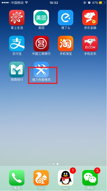 不知道wifi密码怎么连接无线?怎么查看wifi密码