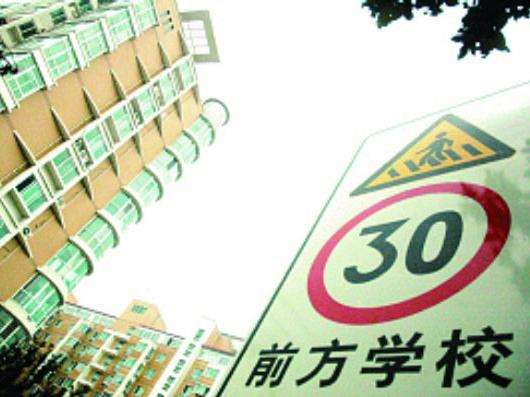 广州租购同权新政满月 学区房二手成交下降|