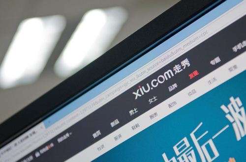 走秀网CEO因走私被捕 货源成奢侈品电商掣肘