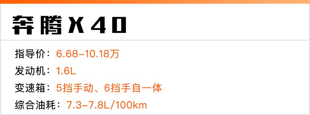 10万就能买自动挡,这4台SUV买过的人都说值!