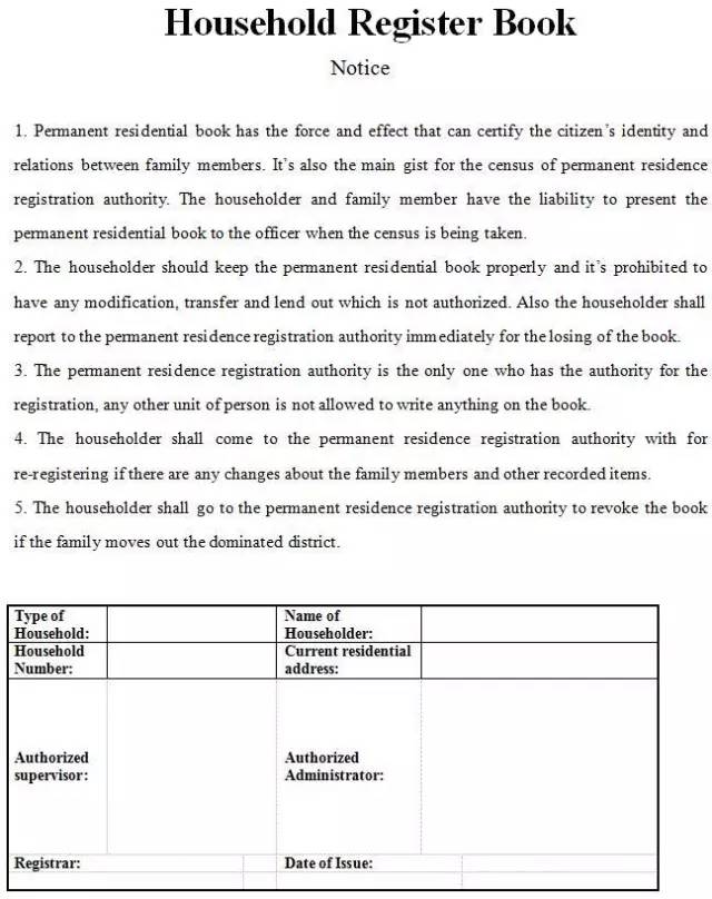 【斩冲头】翻译签证材料竟要90元\/页?!这个冤