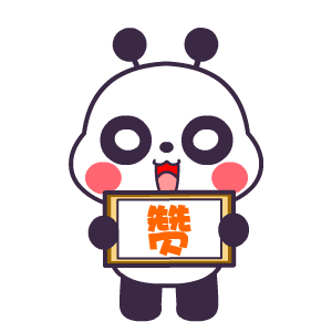 二维码门牌来啦！广州所有门牌将更换为“绿牌