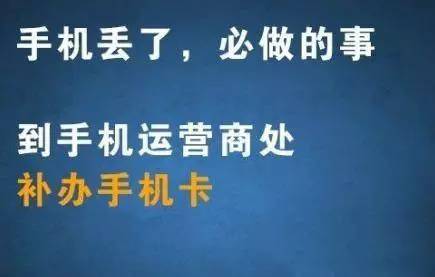 6、修改微博、微信、QQ等密码