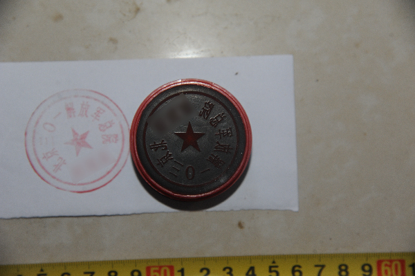 冒充国家重点医院实施电信诈骗重庆巫山警方跨