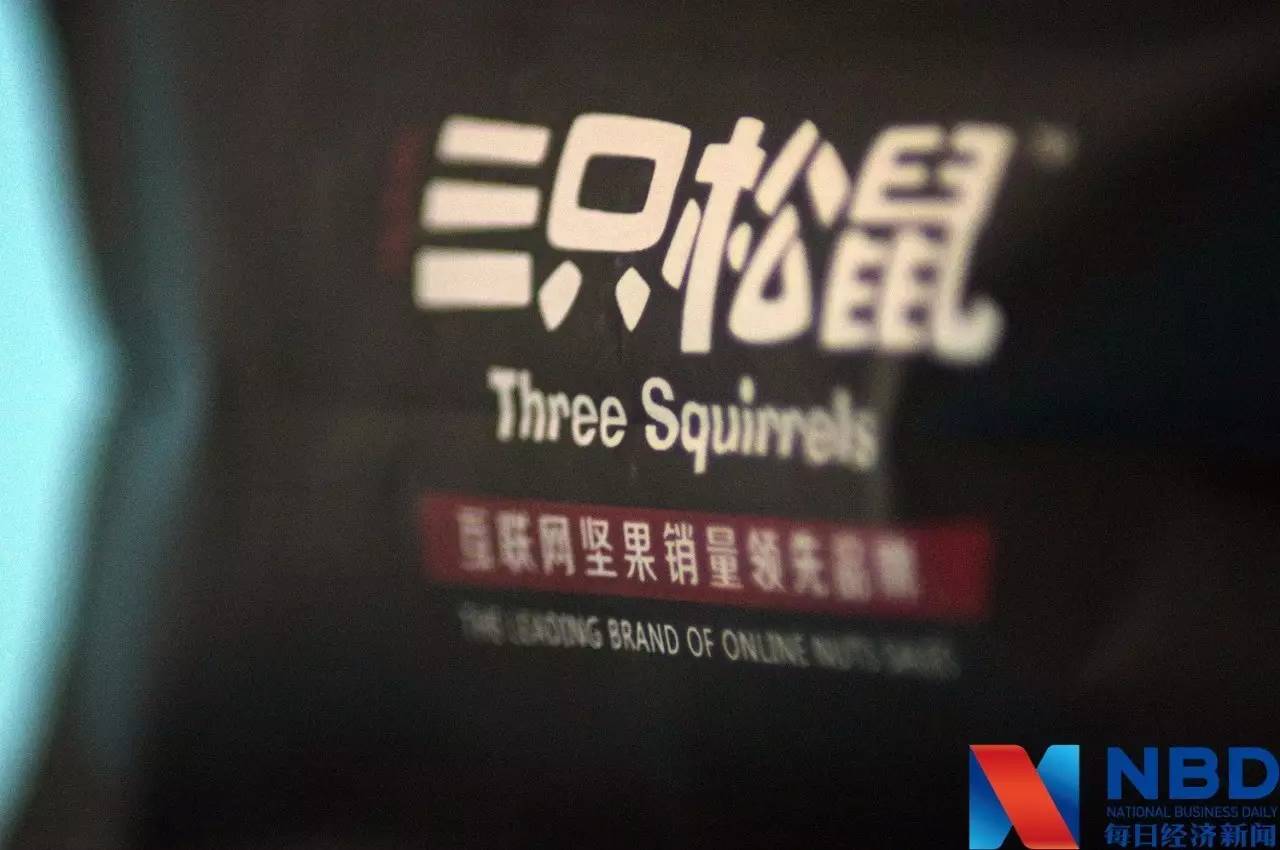 开心果霉菌超标被召回!这下公司和吃货都不开