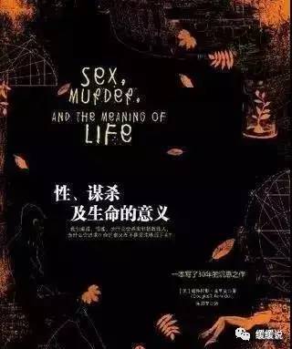 暗网、性奴、恋童癖：他人即地狱