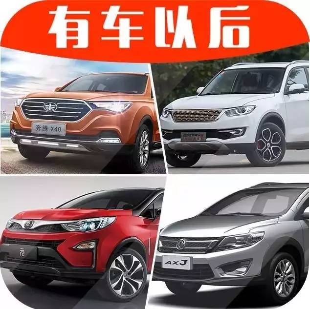 10万就能买自动挡，这4台SUV买过的人都说值！