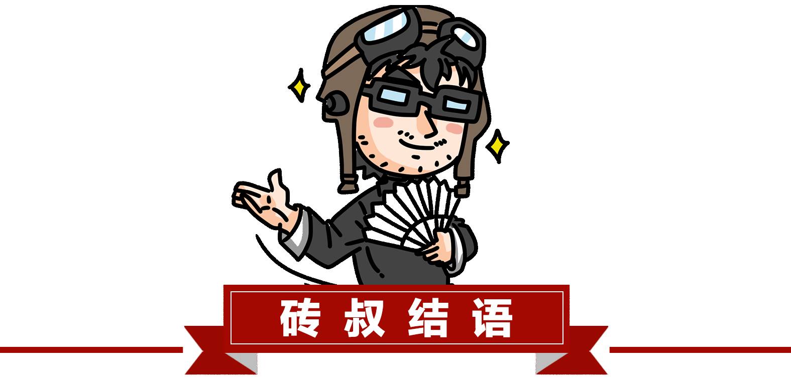 【实测】15万内最火的3台轿车,坐上去最舒服的竟是Ta!