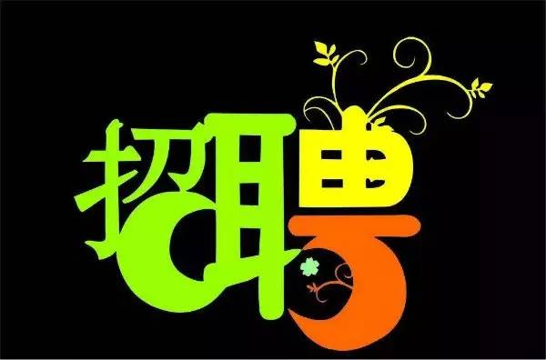 新疆这里公开招聘招427名教师!事业编制、男女