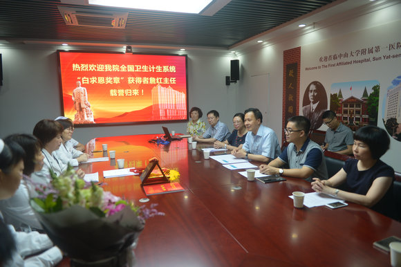 中山大学附属第一医院急诊科詹红主任荣获全国