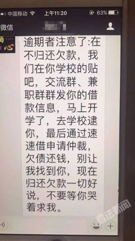 20岁大学生溺水身亡，遗书曝光！死前还曾收到威胁短信：要让你亲妈爆炸