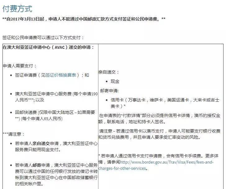 翻译费125!快递费65!上海签证中心 附加服务 这