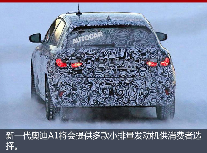 全新奥迪A1将于明年亮相 空间远超MINI
