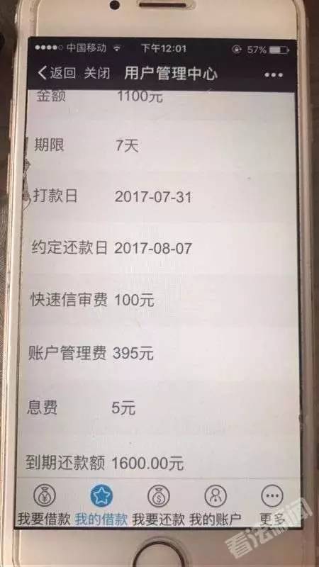 20岁大学生溺水身亡，遗书曝光！死前还曾收到威胁短信：要让你亲妈爆炸