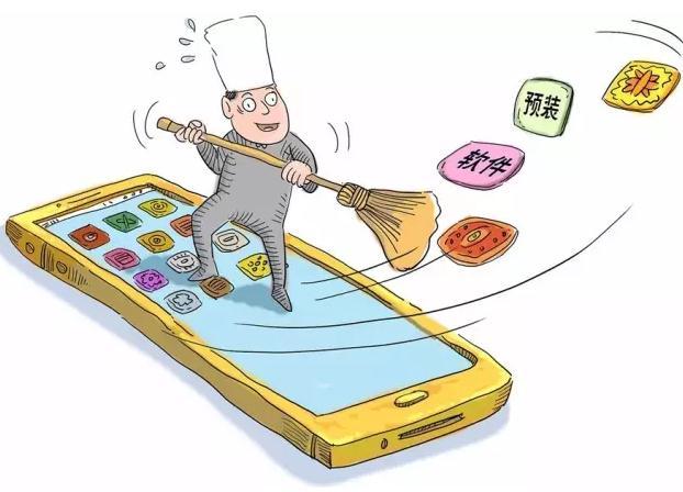 疑惑丨手机预装软件难卸载:系统升级后部分已